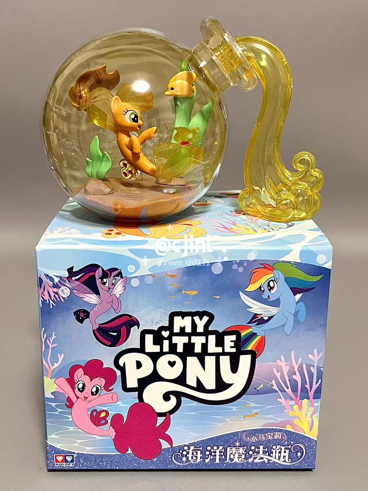 My little pony Magic ocean  Auldey Hasbro official