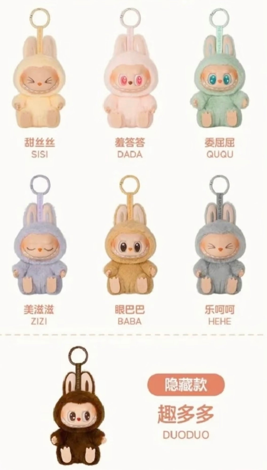 Labubu Authentic Have a seat 2024,pick specific ones we might open